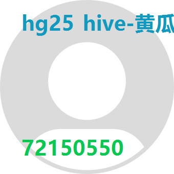 hg25 hive-黄瓜